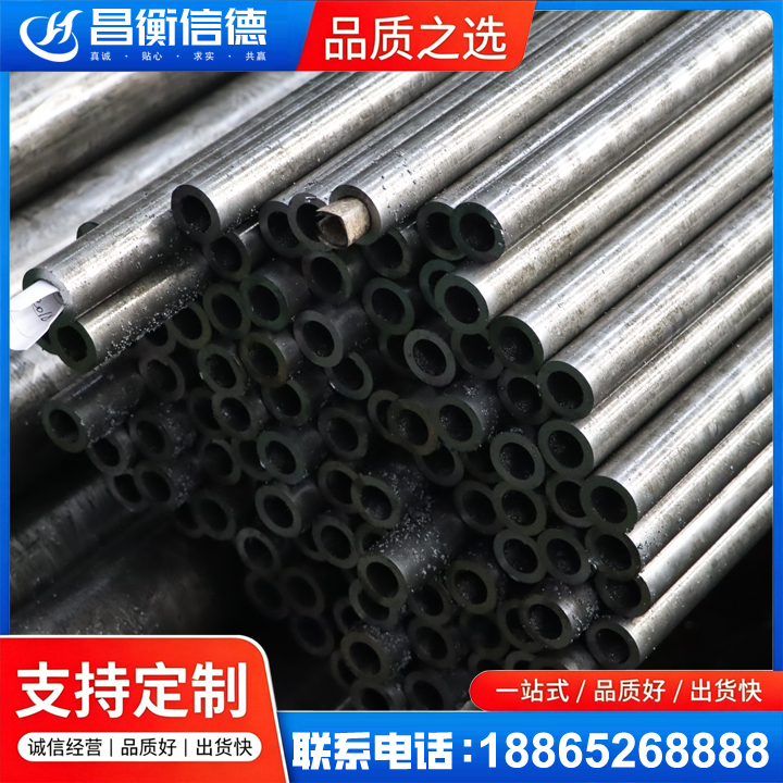惠山GCr15精密钢管