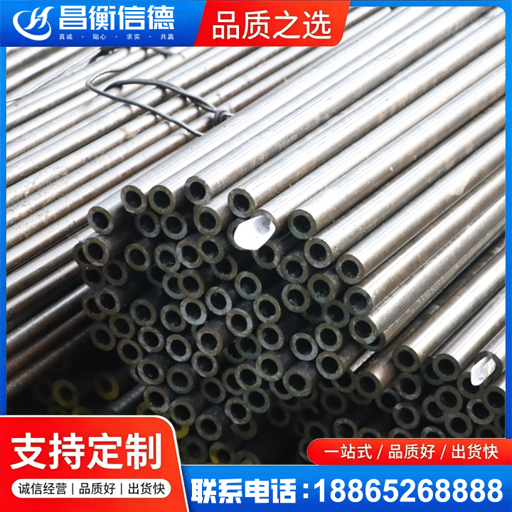 惠山液压油缸用精密钢管