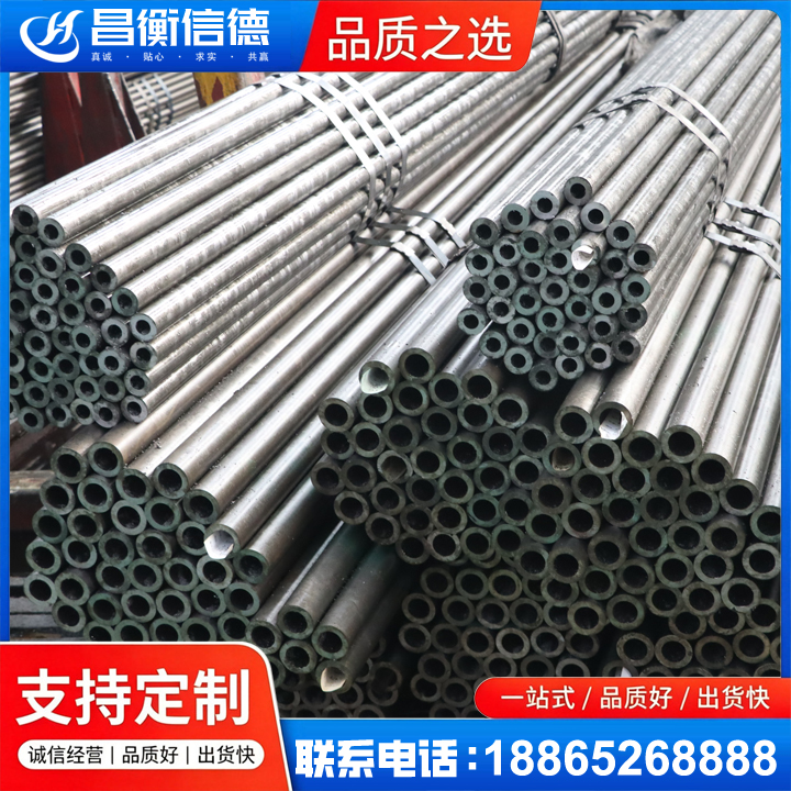 惠山光亮精密钢管